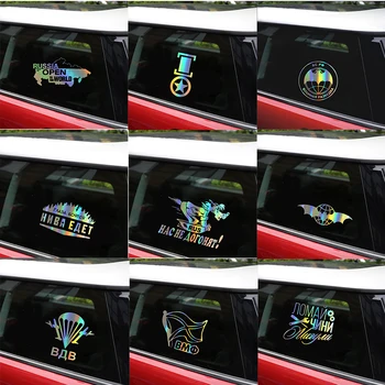 Tancredy rusijos Federacijos Karinės Žvalgybos 3D Automobilių Lipdukai Sienos Nešiojamas Vinilo Decal Lipdukai Automobilio Stilius Auto Produktus