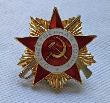 1-os Klasės ordinas Didysis Tėvynės Karas SSRS, Sovietų Sąjungos ir rusijos Karinės medalis WW2 Raudonosios Armijos KOPIJA