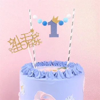 1 vnt saldus VIENERIUS metus pompon tortas topper gimtadienio tortas dekoravimo, kūdikių dušas vaikams gimtadienio naudai prekes