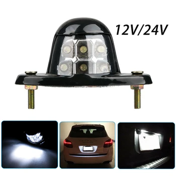12V/24V Baltas Universalus 6 LED License Plate Light Car Licencijos numerio ženklo Žibintas Automobilių RV Sunkvežimių Priekabos Sunkvežimių Žingsnis Lempos