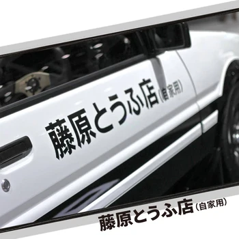 1Pc JDM Japonų Kanji Pradinė D Drift Turbo Euro Simbolį Automobilių Lipdukas Auto Vinilo Decal Apdaila Automobilį, optikos Reikmenys