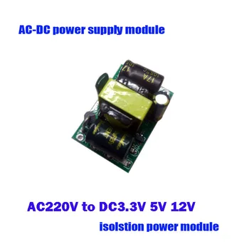 1Pcs kintamoji srovė 220 V DC3.3V 5V (12V maitinimo modulis transformatorius modulis yra visiškai izoliuotas 220v 3.3 v, 5v (12v Nemokamas pristatymas