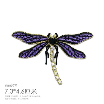 1PCS Mažas Dragonfly Pleistras Išsiuvinėtu Medžiaga Lipdukai Nuotakos Šydas Priedai Siūti iš Geležies arba iš Ant Pleistro Drabužių