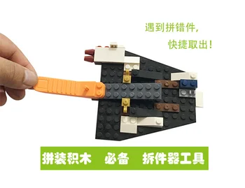 1Pcs Įrankis Modelio Kūrimo Bloką Suderinama lepinL Plytų Žaislas Separavimo Įrenginio Išardymas Įrankis Pav Žaislai Vaikams
