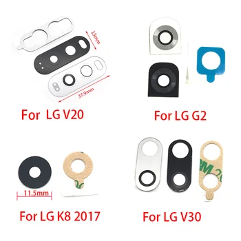 2vnt/Daug, Galiniai Atgal Kameros Stiklo Lęšis LG V20 V30 G2 G5 G6 G7 K6 K8 2017 Atgal Kameros Stiklo Klijais klijuojamas Lipdukas