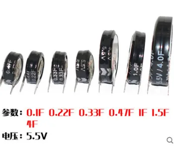 2VNT Farad Kondensatorius 5.5 V 0,1 F 0.22 F 0.33 F Būti 0,47 F-1.F 1.5 F F 4.0 5.0 F Super Kondensatorius 0.1 f-5.0 f Dvigubo Sluoksnio CCapacitor V tipas