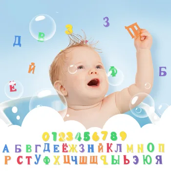 33pcs rusų abėcėlė Vonia Įspūdį Minkštas EVA Numeriai Vaikams, Kūdikių Žaislų Anksti Švietimo Žaislas Įrankis Vonios Žaislas