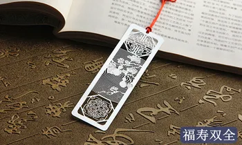 4 Stilius Kūrybos Retro Stiliaus Kinijos Nerūdijančio Plieno žymos Derliaus Metalo Žymą Knygų Dovanų 673