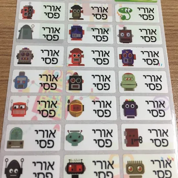 60Pcs 28X13MM hebrajų Vardo Pritaikyti Lipdukus Mielas Carton Modelį, Vaikai, Berniukas ir Mergaitė, Mokyklos Raštinės reikmenys Etiketės Asmeninį Lipdukas