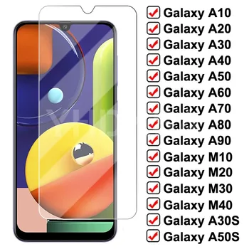 9H Apsauginis Stiklas Ant Samsung Galaxy A10 A20 A30 A40 A50 A60 A70 A80 A90 Grūdintas Stiklas Samsung M10 M20 M30 M40 A30S A50S