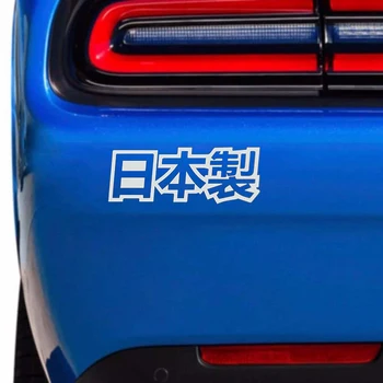 Aliauto Mados Žodžius, Automobilių Lipdukas Made In Japan Lenktynių JDM Drift Vinilo Decal 