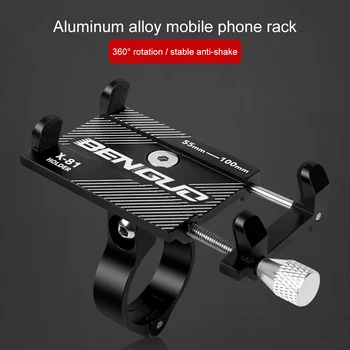 Aliuminio Dviračių Telefono Turėtojas soporte bicicleta 3,5-7 colių Smartfon Parama GPS Nuoma Telefono Stovas Dviračių Laikiklis Mount