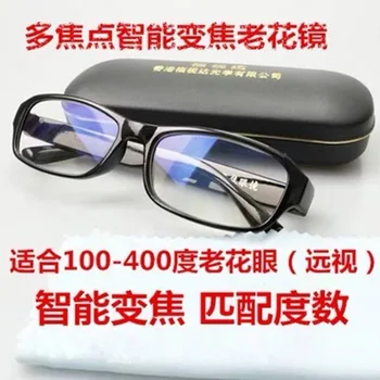 Anti - blue akiniai skaitymui intelligent zoom 100-400 laipsnių atstumas gali naudoti vyresnio amžiaus vyrų stiklų paketas paštas