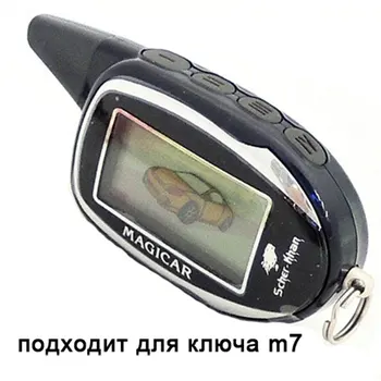 Atveju Magicar 7 rusijos Versija Scher-khan Odos atveju Magicar 6/7/8/9 LCD dvipusis Automobilių Signalizacijos Sistemos M6 M7 M8 M9 Dangtis