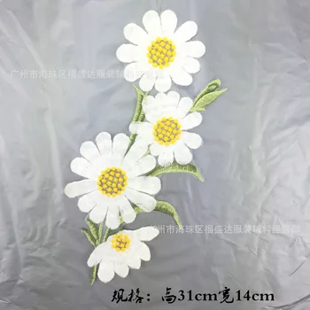 Balta Daisy Gėlių Gėlių Siuvinėjimas Lopai Drabužių Siuvimo, Aplikacijos už Džinsus Amatų Siuvimo Reikmenys, Drabužiai, Dekoro