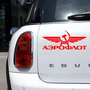 CK2400#10*23cm Aeroflot juokinga automobilio lipdukas vinilo decal sidabro/juoda automobilį auto lipdukai automobilio buferio lango automobilių papuošimai