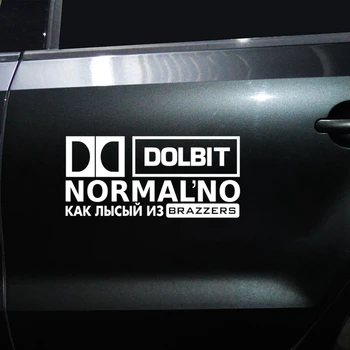 CS-1172#30*14cm Dolbit brazzers juokinga automobilio lipdukas vinilo decal sidabrinė/juoda auto automobilių lipdukai stilius