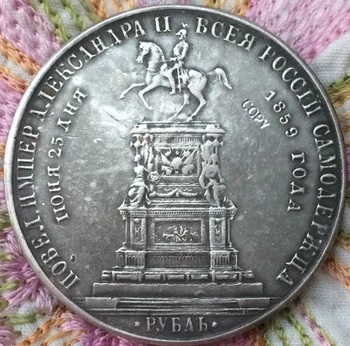 Didmeninė 1859 m. rusija 1 Rublis monetos kopiją coper gamybos sidabruotas