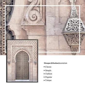 Dievas Islamo Sienos Menas Drobė Plakatas Maroko Arch Rožinė Durų Musulmonų Spausdinti Šiaurės Dekoratyvinių Paveikslų Tapyba, Modernus Mečetė Dekoras