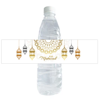 Eid Mubarakas Mūšis Etiketės Ramadanas Kareem Apdailos Mubarakas Vandens Butelio Etiketės Musulmonų Islamo Festivalio Grupė 