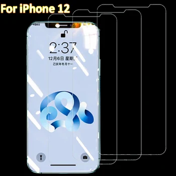 HD Full Grūdintas Stiklas Ekrano Apsaugos iPhone 12 12 Max/12 Pro Priekiniai filmas 