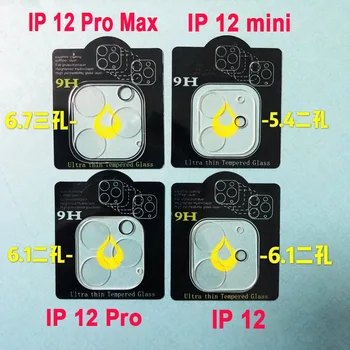 IPHONE 12 mini/12 pro max/11 Pro Max 