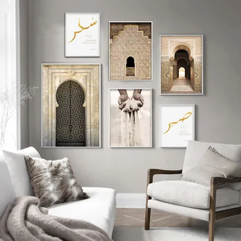 Islamo Architektūros Marokas Durų Derliaus Drobė Spausdinti Religijos Musulmonų Citatos Plakatas Modernios Sienos Meno Tapybos Apdailos Nuotrauką