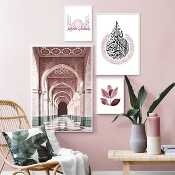 Islamo Maroko Architektūros Arabų Kaligrafija Šiaurės Plakatas Sienos Menas Spausdinti Paveikslai Tapyba Musulmonų Nuotrauką Kambario Apdaila