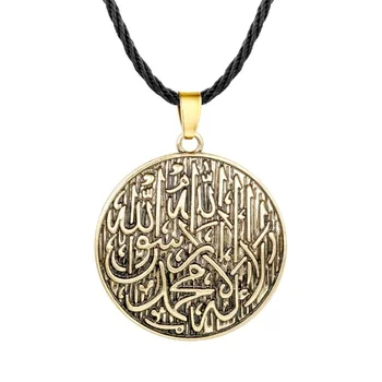 Islamo Musulmonų Dievas Aukštos Kokybės Metalo Pakabukas Karoliai Yra Ne Dievo, Bet Dievas Mahometas Yra Dievo Pasiuntinys