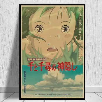 Japonų anime Atkakli Toli Hayao Miyazaki Klasikinis Animacinis Filmas Kraft Popieriaus Juosta Plakato Retro Sienos Lipdukas, Dekoratyvinis Dažymas