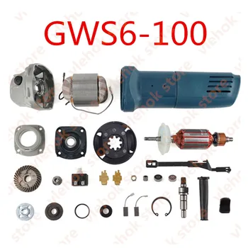 Kampinis Šlifuoklis Pakeisti už BOSCH GWS6-100 GWS 6-100 6 100 elektrinių Įrankių Priedai, Elektriniai įrankiai dalis