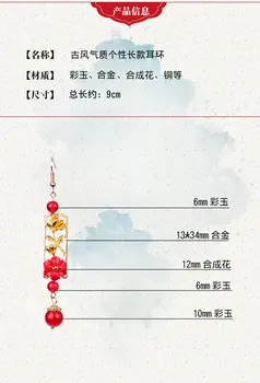 Kinijos Retro Stiliaus Ilgai Temperamentingas Auskarai Metų Likimas Raudona Eardrop Tang Dinastija Hanfu Papuošalai galvos Apdangalai