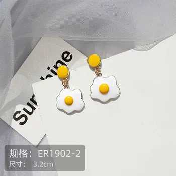 Korėjos Kūrybinė Asmenybė Geltona Serija Kiaušinių Gėlės Tabaluoti Auskarai Mados Saldus Mergaitė Moterų Reikmenys, Papuošalai