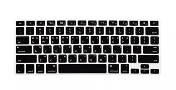 KR korėjos Klaviatūros Silikoninis klaviatūros viršelis skirtas Apple macbook Air Pro 