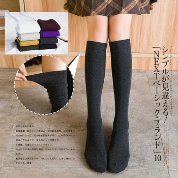 Krūva kojinių moterų uniforma vientisa spalva pusę kojos blauzdos kojinės mielas Japonijos vamzdis kojinės kolegijos vėjo kelio ilgas vamzdis studentų kojinės