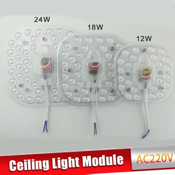 Lubų Šviestuvai LED Modulis AC220V 230V 240V 12W 18W 24W LED Šviesos Pakeisti Lubų Lempa Apšvietimo Šaltinis, Patogus Įrengimas