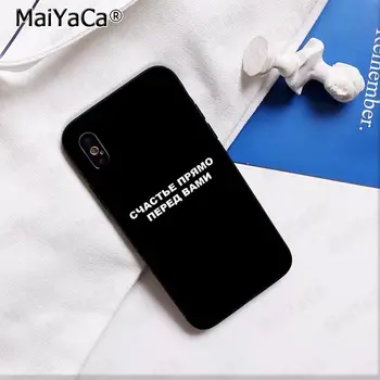 MaiYaCa rusijos Citatos Žodžiai Aukštos Kokybės Telefono dėklas Skirtas iphone 12pro max SE 2020 m. 11 pro XS MAX 8 7 6 6S Plus X 5 5S SE XR atveju