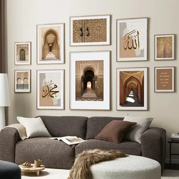 Marokas Senų Durų Islamo Kaligrafijos, Plakatai Musulmonų Drobės, Paveikslai, Sienos Menas Spausdinti Nuotraukas Kambarį, Namų Interjero Puošimas