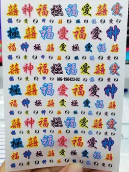 MG190510-14 neon laišką NEWESTflower JAPONIJOS DIZAINO CROSS 3d nagų dailės lipdukai, decal šabloną 