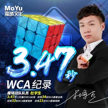 MoYu MeiLong 3x3x3 Galvosūkiai Magic Cube 3x3 Greitis Kubeliai Stickerless Įspūdį Neo Kubas Professinal 3 3 Speedcube galvosūkis