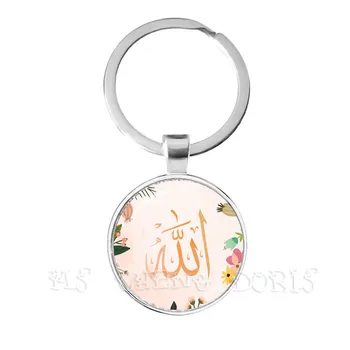 Naujas Mados Vyrai Moterys Dievas Islamo Religinių Musulmonų Keychain vidutinio Esat Arabų 25mm Stiklo Kupolas Cabochon Keyholder Žiedas Papuošalai