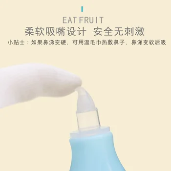 Nauji Kūdikių Sveikatos Priežiūros Žinynas silikono Nosies Aspirator Kūdikių Nosies Siurbimo įtaisas / šalto Nosies Valymo Priemonė, Saugus, ne toksiškas