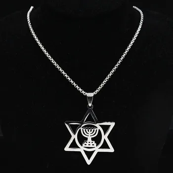 Nostalgija Religinių Menorah Žvaigždė Davidas Žydų Magen Judaica hebrajų Izraelio Tikėjimo Lempos Hanukkah Nerūdijančio Plieno Karoliai N1230S02