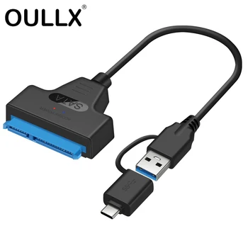 OULLX C Tipo USB 3.0 2in1 į SATA Kabelis 22pin 2,5 Colių Išoriniai SSD HDD Kietąjį Diską 22 Pin Sata III Adapteris