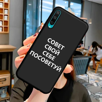 Prabanga rusijos Citata Šūkis coque telefoną atveju Huawei Honor 8 Lite 8X 8C 9X 9 10 Lite 20 Pro V20 10i 20i 8S 8A padengti silikono