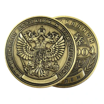 Proginė Moneta Milijonų rusijos Rublių dvipusis Ženklelis Reljefinis Sidabro Monetų Kolekciją Meno Suvenyrų Draugams