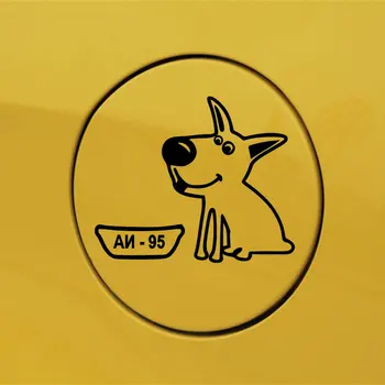Puikus šuo Automobilio kuro bako Lipdukas #95 auto išsamiai juokinga alkanas šuo automobilių indėlių produktus, automobilių stilius vinilo bomba lipdukai