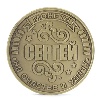 Rusija Atminimo Iššūkis Monetos Meno Kolekcija Fizinio Kolekcines, Unikalus