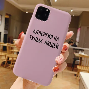 Rusijos Citata Šūkis Telefono dėklas Skirtas Apple iPhone 12 X 6s 7 8 Plus SE 2020 Atveju Minkštos TPU Apima, 