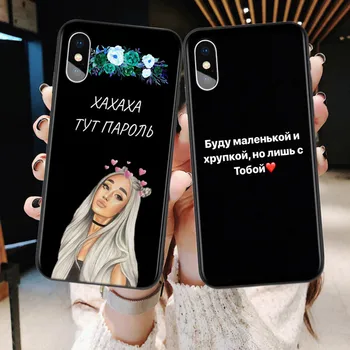 Rusijos kabučių, Silikoninis Telefono dėklas Skirtas Apple IPhone 12 Mini Pro 11 XS Max X XR 6S 6 7 8 Plius 5S Minkštas Juodas Matinis Dangtelis